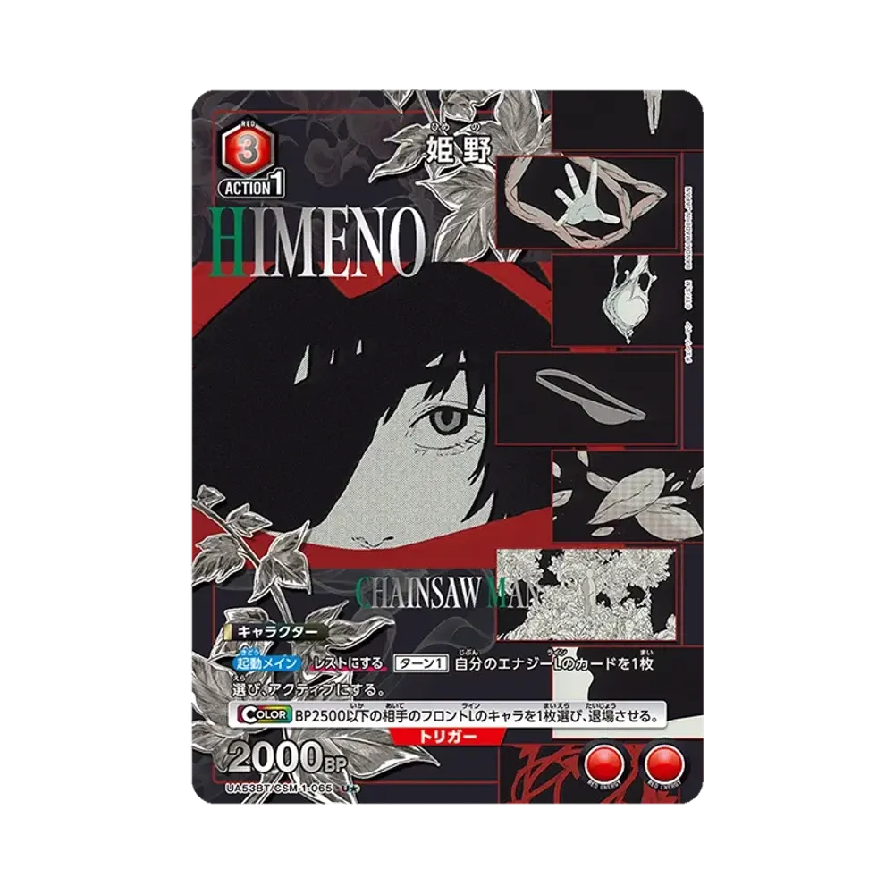Himeno U* [UA53BT-CSM-1-065](Booster Pack "Chainsaw Man")