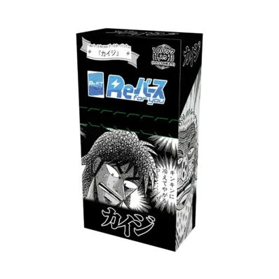 Reバース for you ブースターパック「カイジ」ボックス