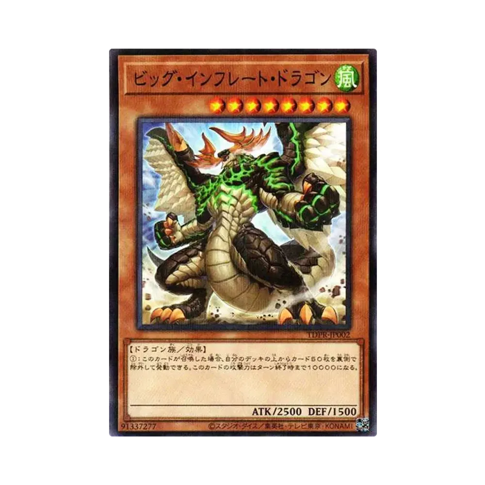 遊戯王 OCG デュエルモンスターズ ザ レジェンド オブ デュエリスト