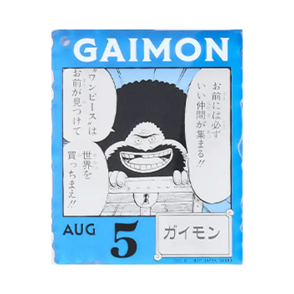 BANDAI "Ichiban Kuji" -ONE PIECE BASE SHOP Lottery 366DAYS OF BIRTHDAYS- Birth Month January-March Ryo Colors Acrylic Block Charm Prize 8/5 Gaimon