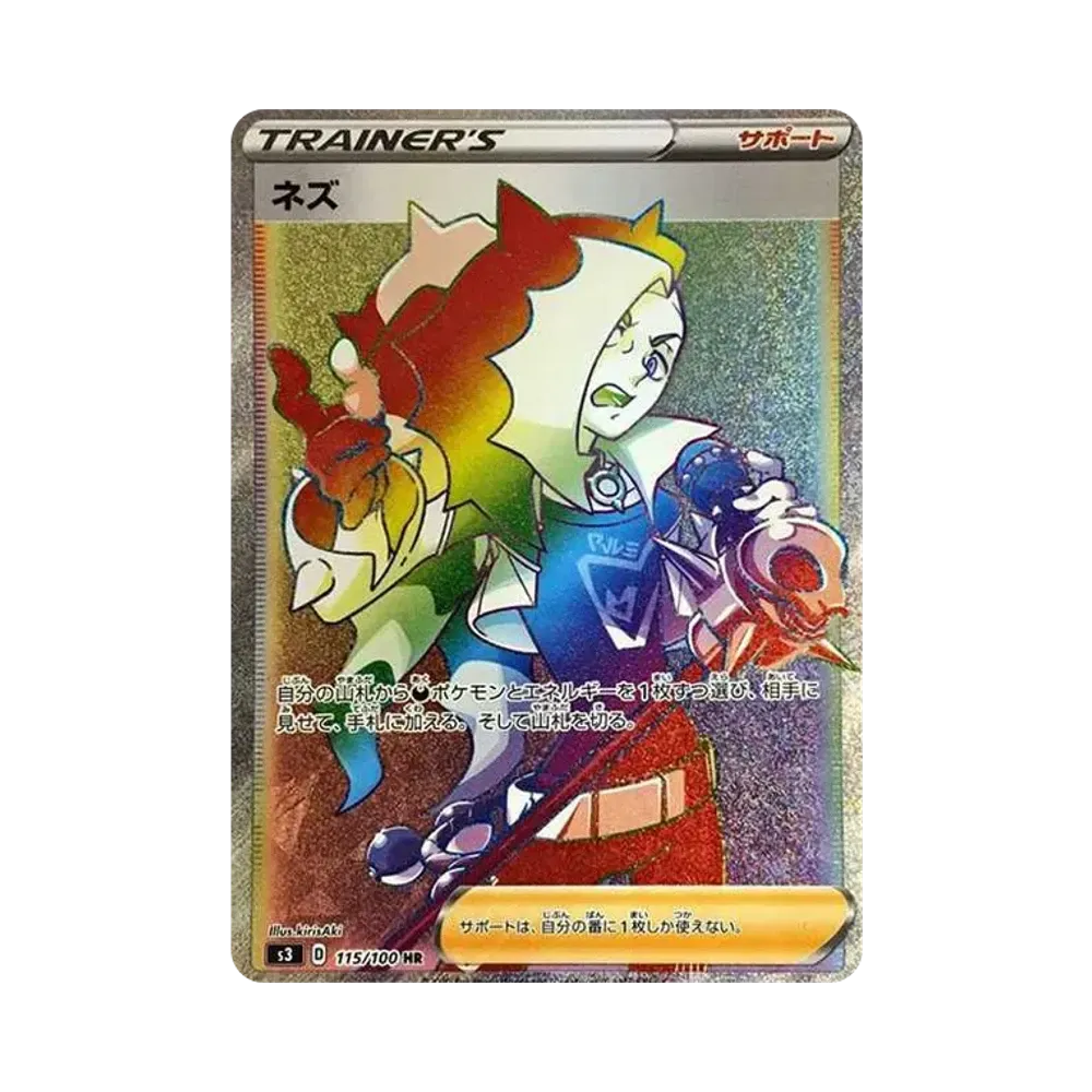ポケモンカードゲーム ソード&シールド 拡張パック ムゲンゾーン