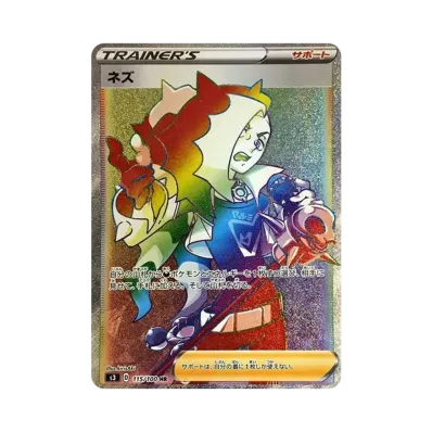 ポケモンカードゲーム ソード&シールド 拡張パック ムゲンゾーン ポケモンカードゲーム ソード&シールド 拡張パック ムゲンゾーン