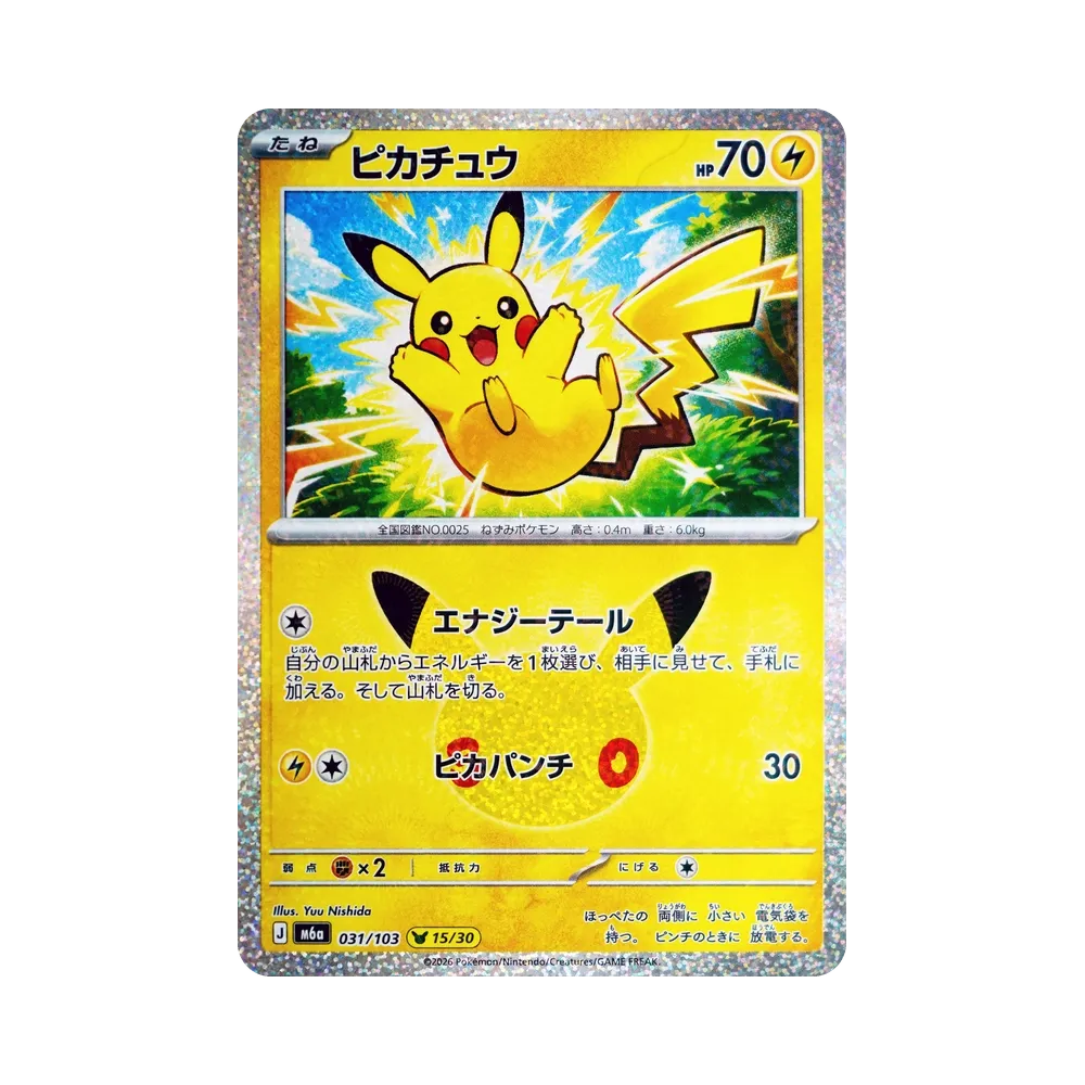 Pikachu [M6a 031/103](Expansion Pack "30th CELEBRATION")