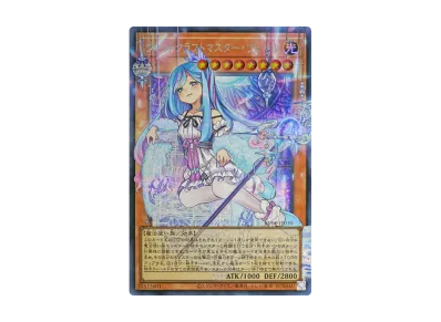遊戯王OCG デュエルモンスターズ「トゥーン・ウィッチクラフト・破械 遊戯王OCG デュエルモンスターズ「トゥーン・ウィッチクラフト・破械