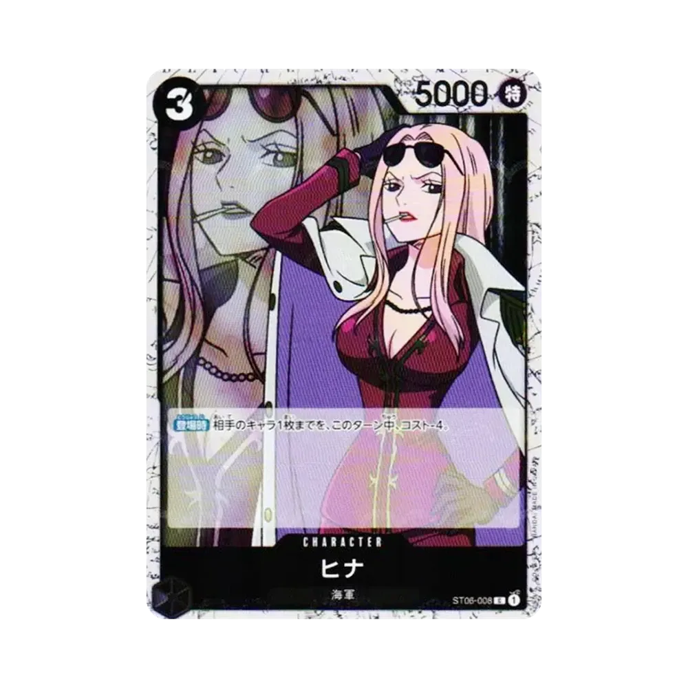ヒナ C : フォイル [ST06-008](プレミアムブースター「ONE PIECE CARD THE BEST vol.2」)