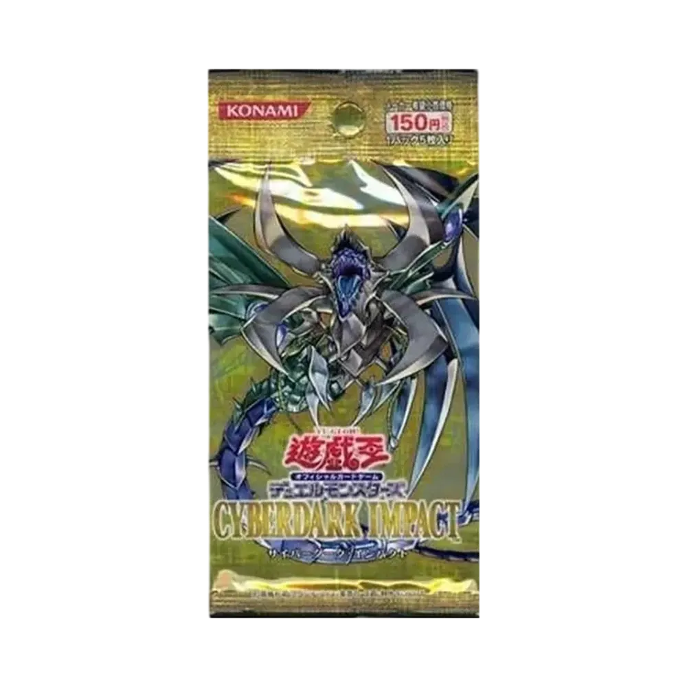 遊戯王OCG デュエルモンスターズ サイバーダーク・インパクト パック