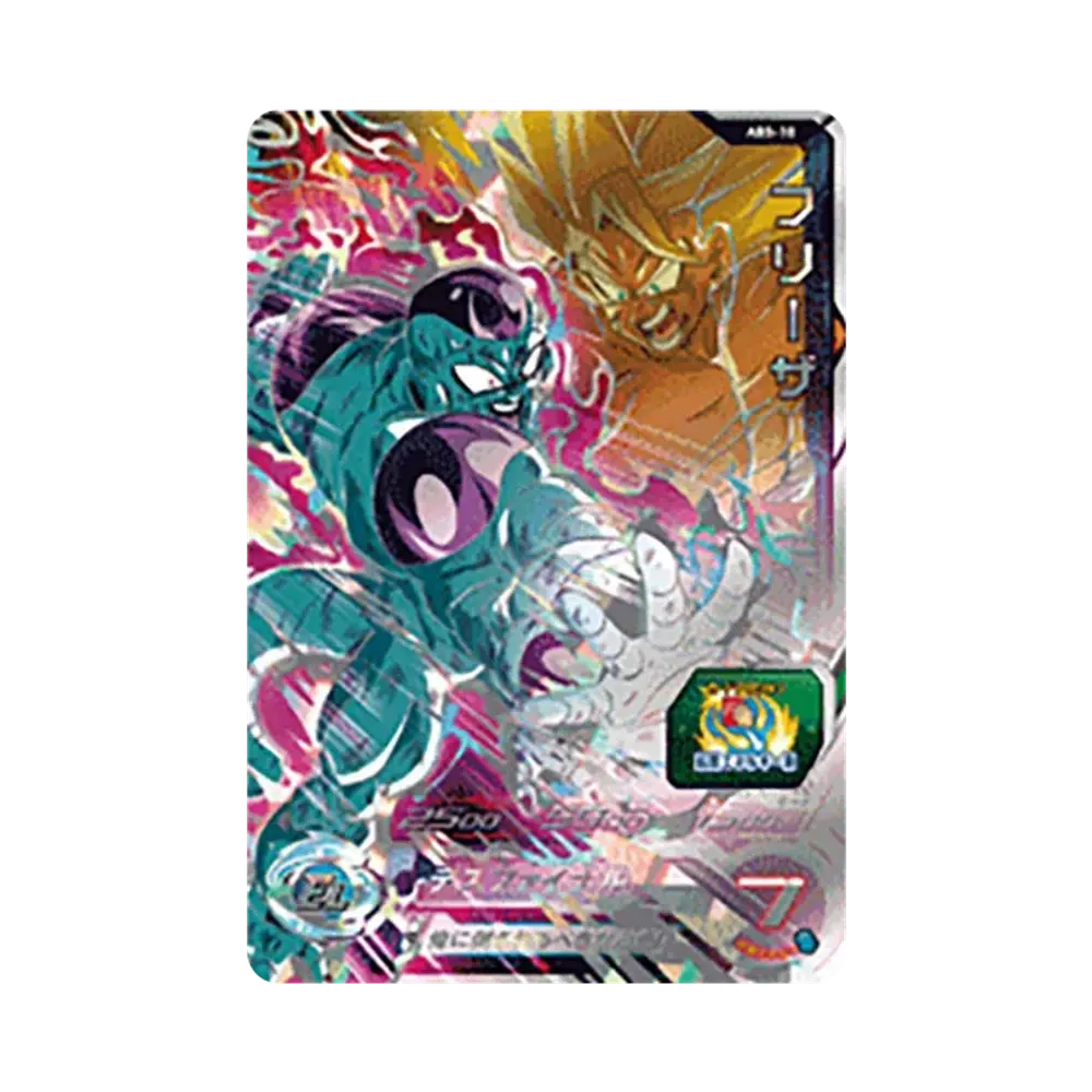 Frieza UR [ABS-10](Super Dragonball Heroes "11th Anniversary Special Set" )