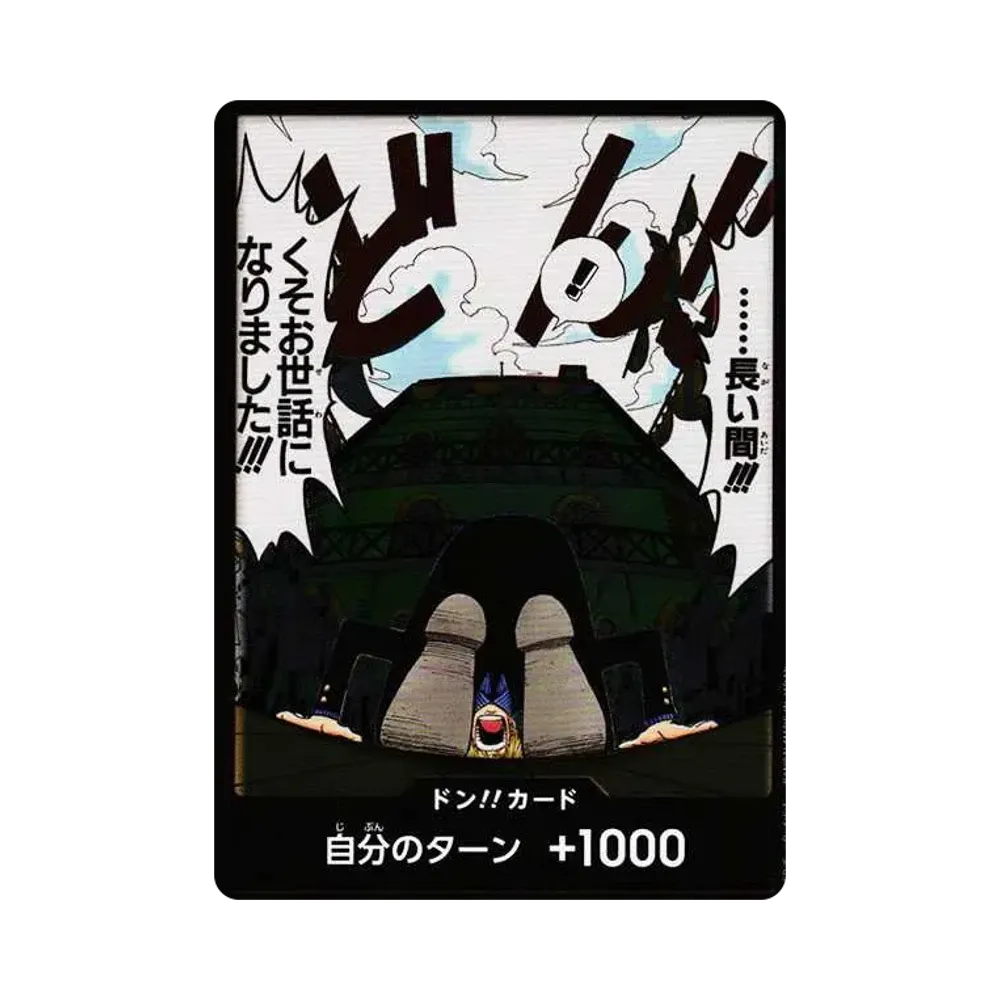 DON!! Card -Sanji- (Booster Pack "Formidable Enemy")