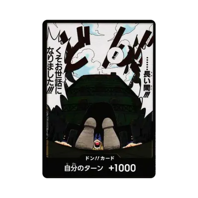 DON!! Card -Sanji- (Booster Pack "Formidable Enemy")