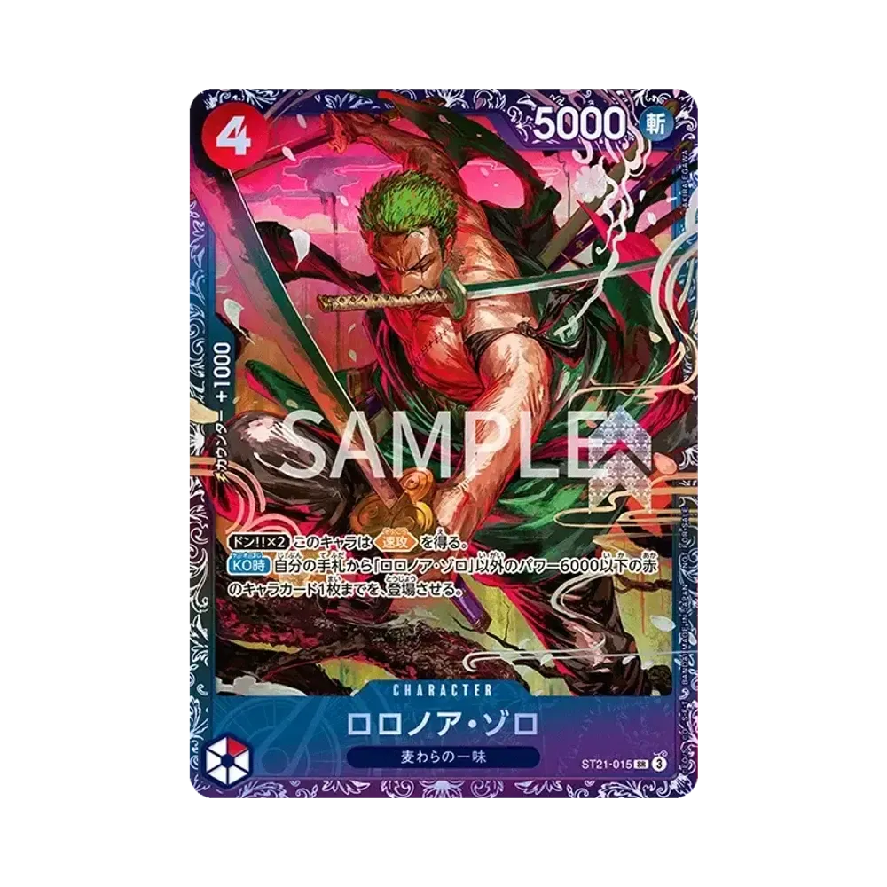 ロロノア・ゾロ SR [ST21-015](プロモーションカード「フラッグシップバトル ベスト8記念品」)