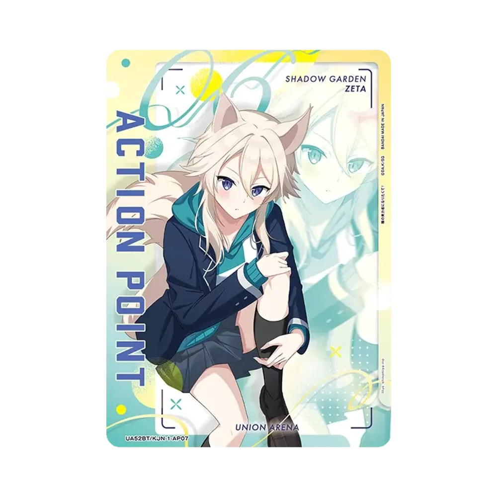 アクションポイントカード (陰の実力者になりたくて!) [UA52BT-KJN-1-AP07](ブースターパック「陰の実力者になりたくて!」)