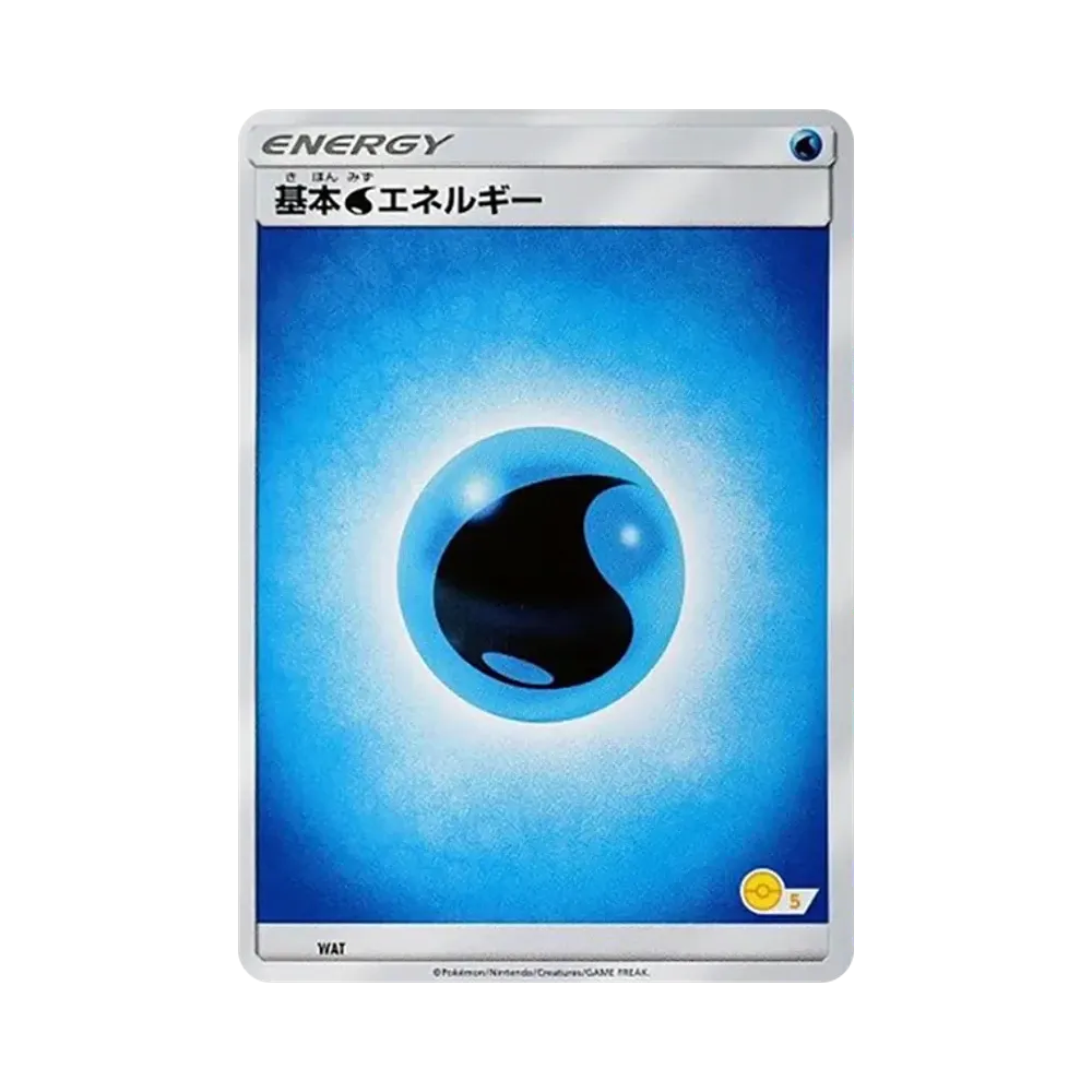 基本水エネルギー [SM-P WAT](プロモーションカード「ポケモンカードゲーム教室」)