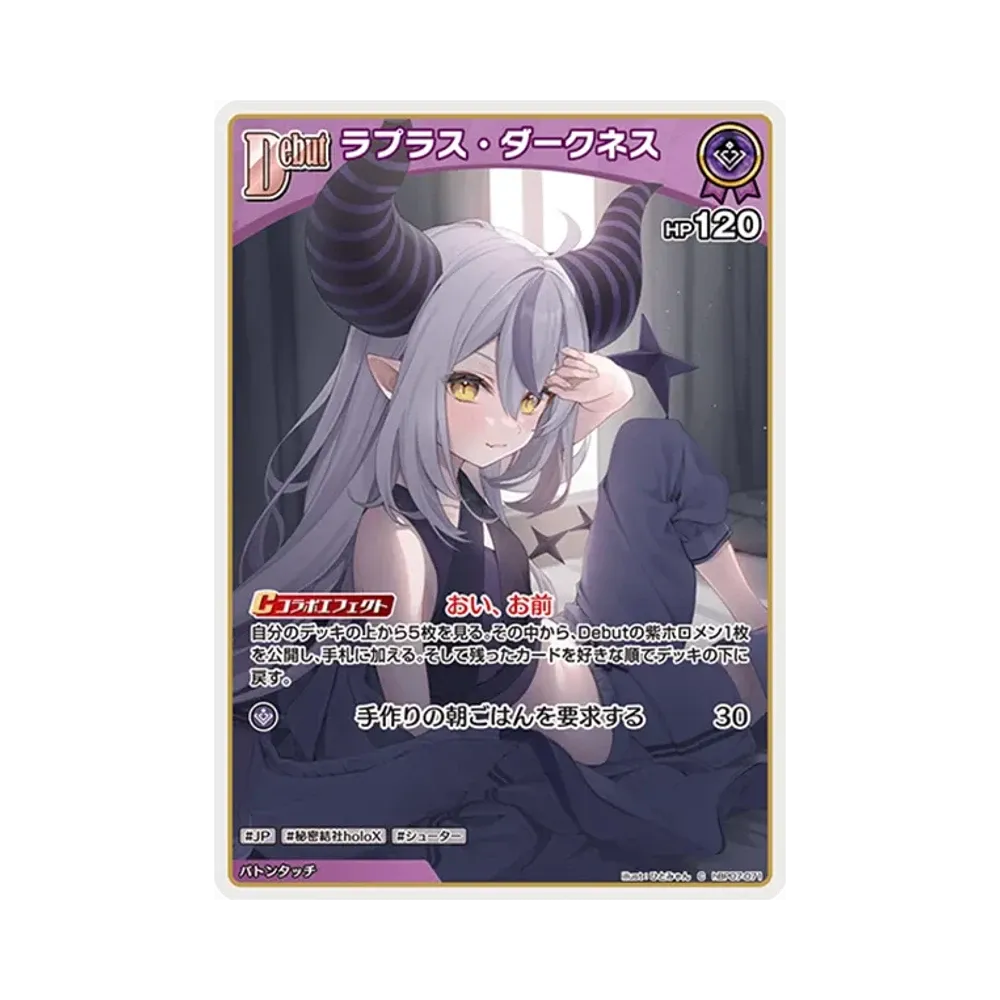 ラプラス・ダークネス C [hBP07-071](ブースターパック「ディーヴァフィーバー」)