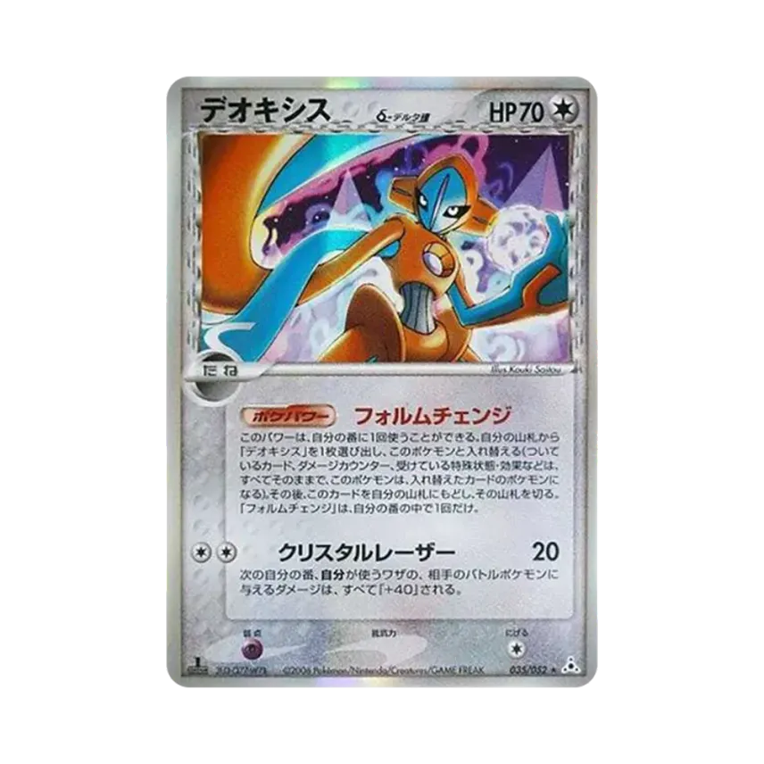 2dd60caa-a804-4d5e-a9c9- 2dd60caa-a804-4d5e-a9c9-