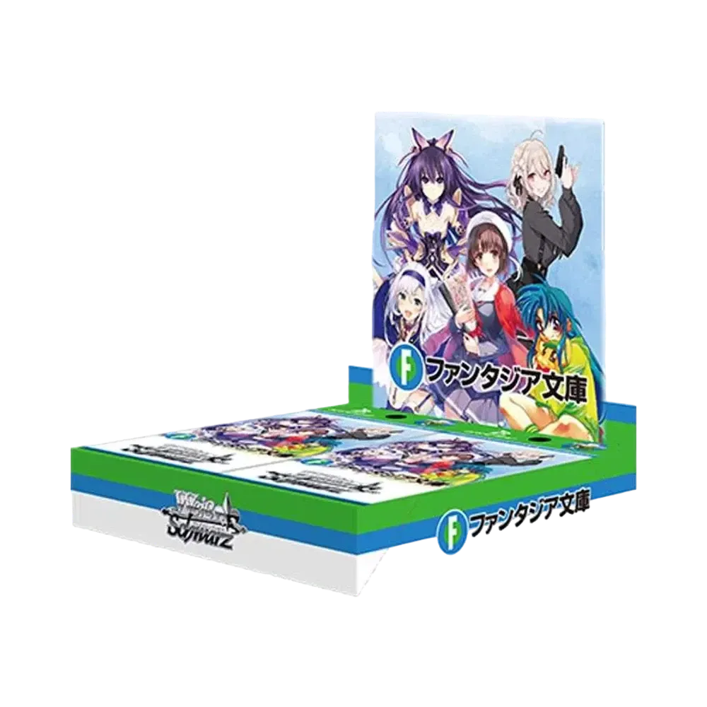 ヴァイスシュヴァルツ ブースターパック「富士見ファンタジア文庫 Vol.2」ボックス