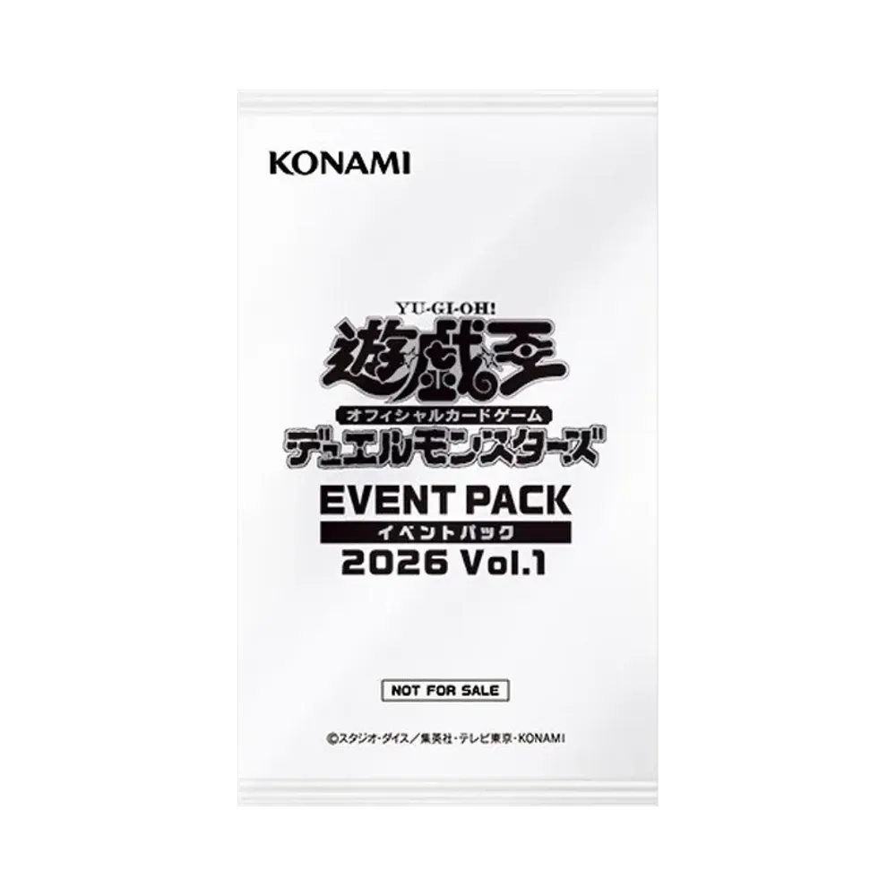 遊戯王OCG デュエルモンスターズ イベントパック「イベントパック 2026 Vol.1」日本版 パック