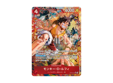 状態A】ドン!!カード : シャンクス スーパーパラレル (プレミアム 状態A】ドン!!カード : シャンクス スーパーパラレル (プレミアム