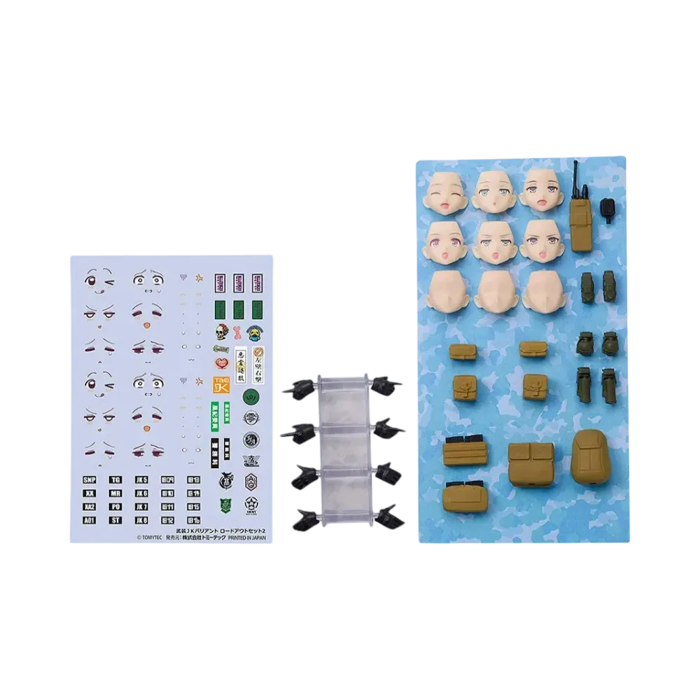 Max Factory "figma" -Little Armory- figmaPLUS Armed JK Variant Loadout Set 2