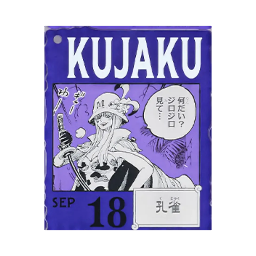 BANDAI "Ichiban Kuji" -ONE PIECE BASE SHOP Lottery 366DAYS OF BIRTHDAYS- Birth Month January-March Ryo Colors Acrylic Block Charm Prize 9/18 Kujaku