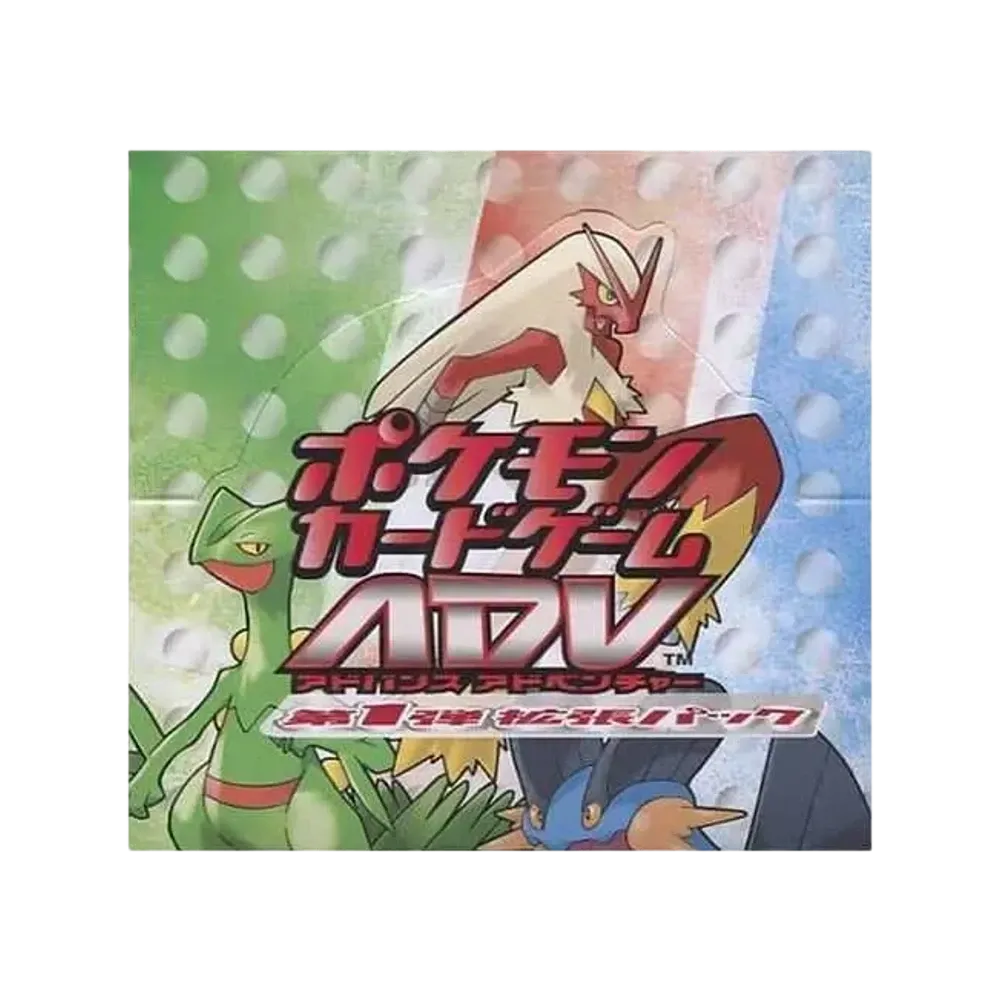 ポケモンカードゲーム ADV 第1弾 拡張パック 1ED ボックス
