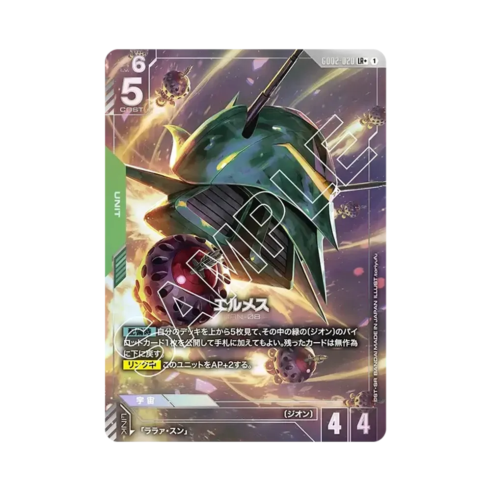 Elmeth LR + [GD02-020](Booster Packs "Dual Impact")
