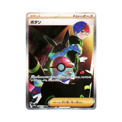 ポケモンカードゲーム スカーレット&バイオレット ハイクラスパック ポケモンカードゲーム スカーレット&バイオレット ハイクラスパック