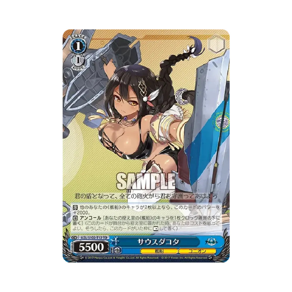 サウスダコタ TD [AZL/S102-T12](トライアルデッキ「アズールレーン ver.ユニオン」)