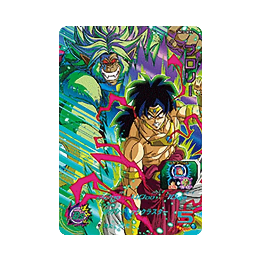 ブロリー CP [UM10-OCP3](スーパードラゴンボールヒーローズ「ユニバースミッション 10弾」)