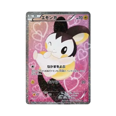 イーブイ U BW コンセプトパック「シャイニーコレクション」 キラ 014 イーブイ U BW コンセプトパック「シャイニーコレクション」 キラ 014