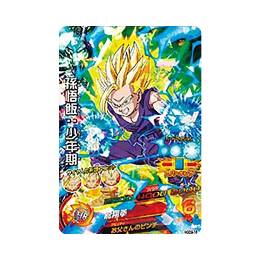 孫悟飯 :少年期 SR [HGD9-16](ドラゴンボールヒーローズ「ゴッドミッション 9弾」)