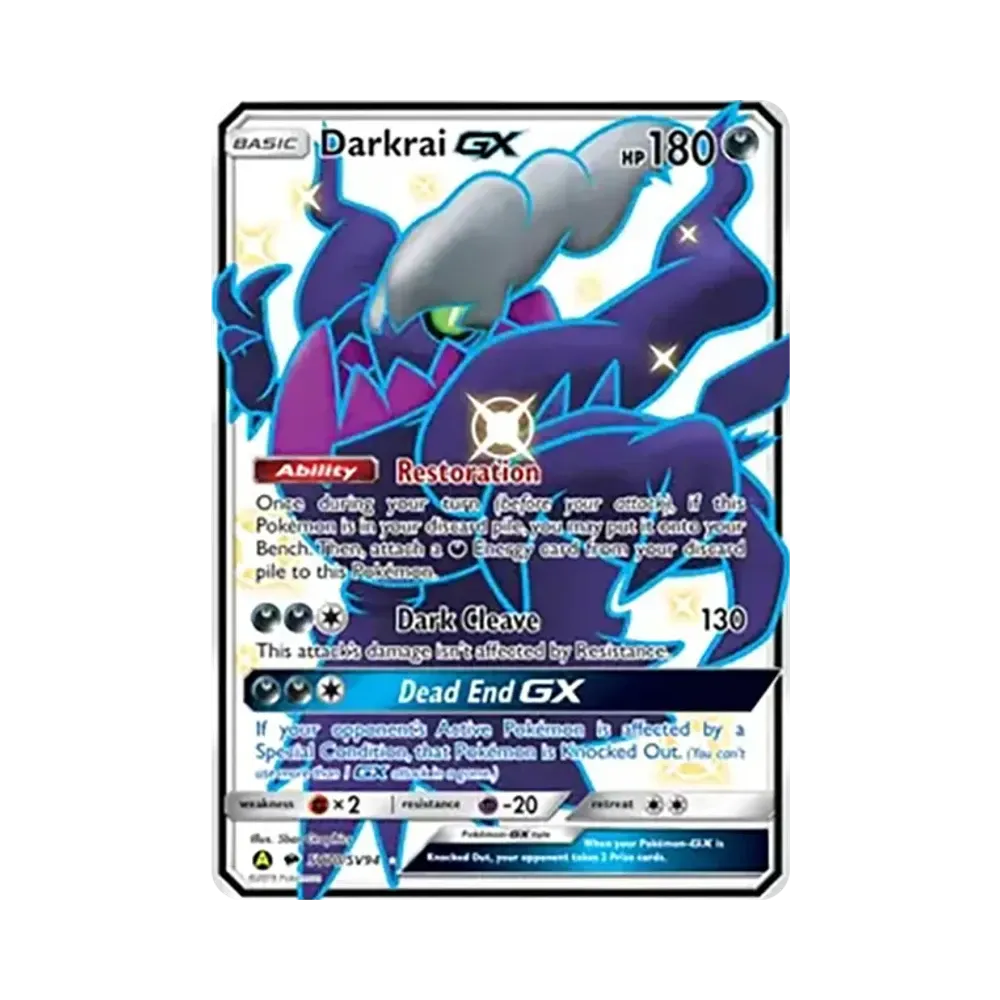 ダークライGX SSR[SM8b 230/150](ハイクラスパック「GXウルトラ