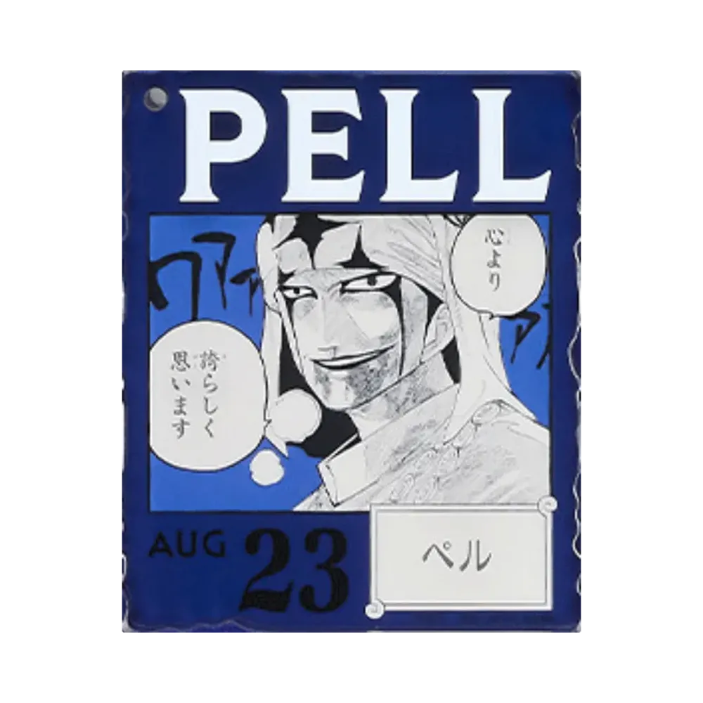 BANDAI "Ichiban Kuji" -ONE PIECE BASE SHOP Lottery 366DAYS OF BIRTHDAYS- Birth Month January-March Ryo Colors Acrylic Block Charm Prize 8/23 Pell