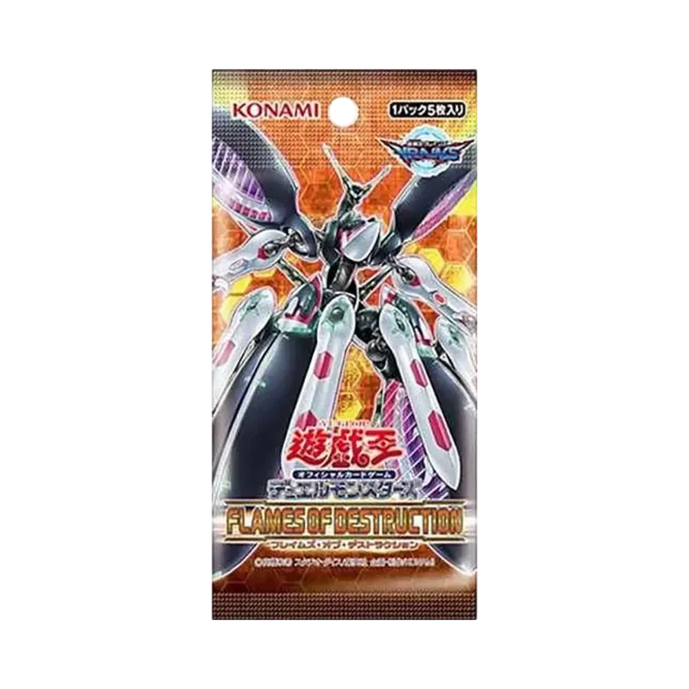 遊戯王OCG デュエルモンスターズ フレイムズ・オブ・デストラクション パック