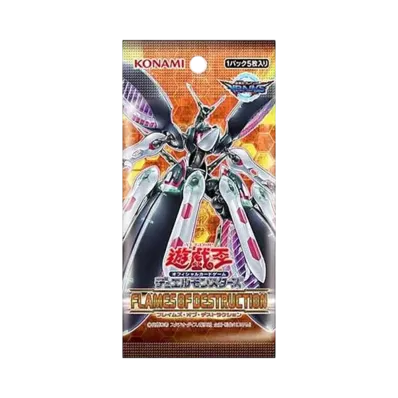 遊戯王OCG デュエルモンスターズ フレイムズ・オブ・デストラクション パック