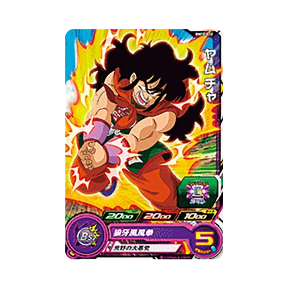 ヤムチャ C [BM12-012](スーパードラゴンボールヒーローズ「ビッグバンミッション 12弾」)