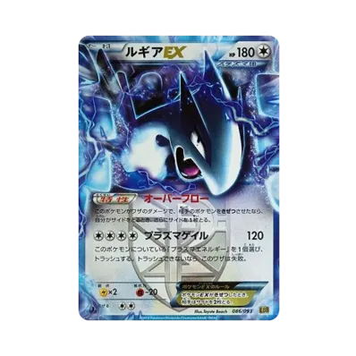 ポケモンエンタープライズ ゴルゴ部長 :ミラー :1ED [EBB 097/093 ポケモンエンタープライズ ゴルゴ部長 :ミラー :1ED [EBB 097/093