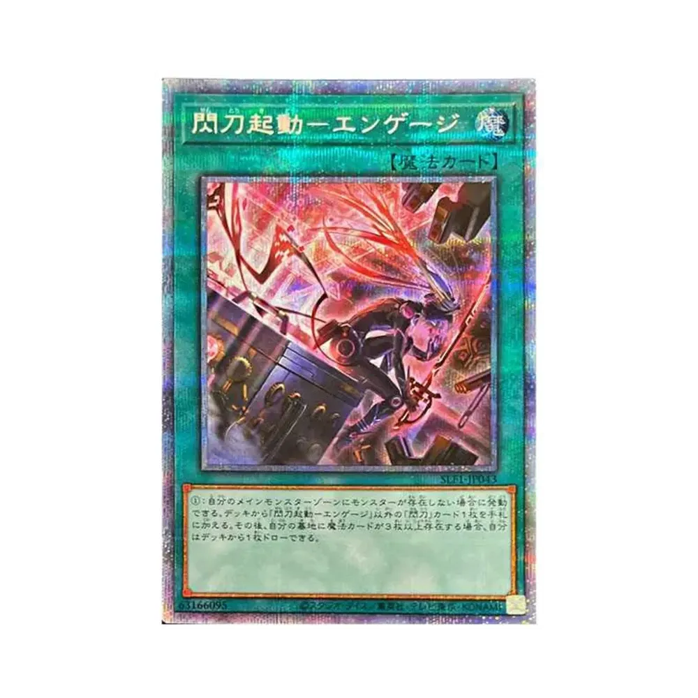 PSA10】Evil☆Twinリィラ PSE[SLF1-JP080](SELECTION 5) 1枚のシングル