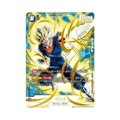 ドラゴンボールスーパーカードゲーム フュージョンワールド ブースター ドラゴンボールスーパーカードゲーム フュージョンワールド ブースター