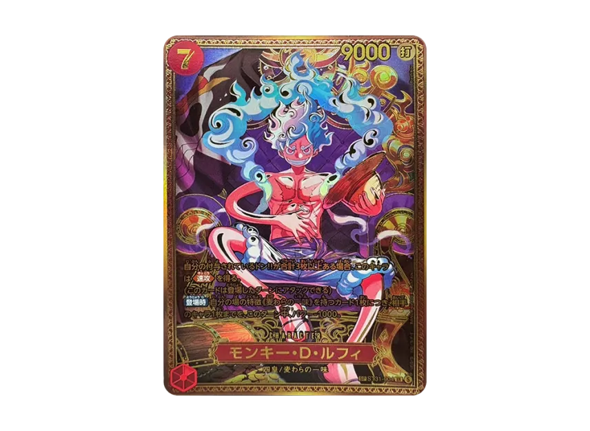 モンキー・D・ルフィ ST31-004 四皇 SP 金 モンキー・D・ルフィ モンキー・D・ルフィ ST31-004 四皇 SP 金 モンキー・D・ルフィ