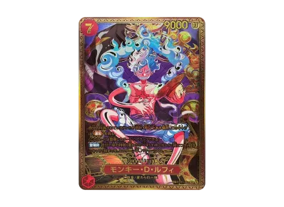 ワンピースカードゲーム ブースターパック「世界最強の戦士」ボックス ワンピースカードゲーム ブースターパック「世界最強の戦士」ボックス