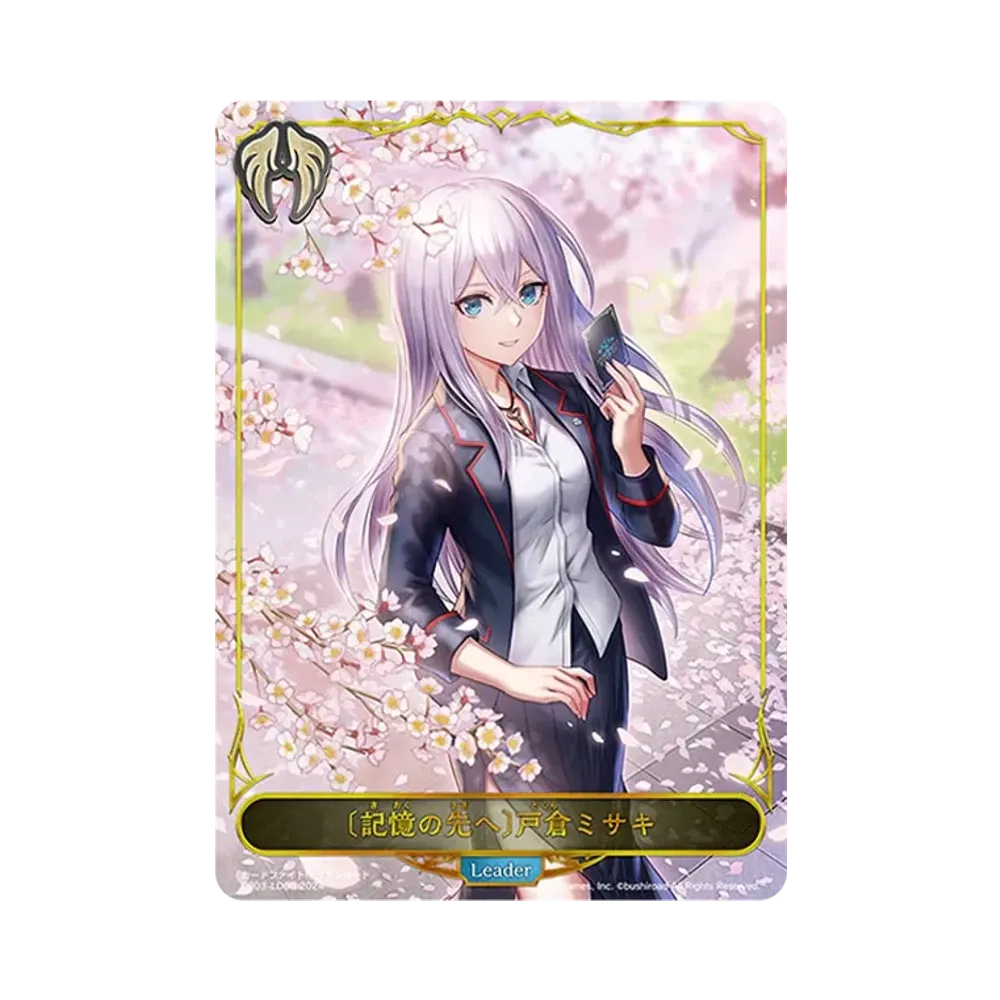 〔記憶の先へ〕戸倉ミサキ (LEADER) [CP03-LD06](コラボパック「カードファイト!! ヴァンガード」)