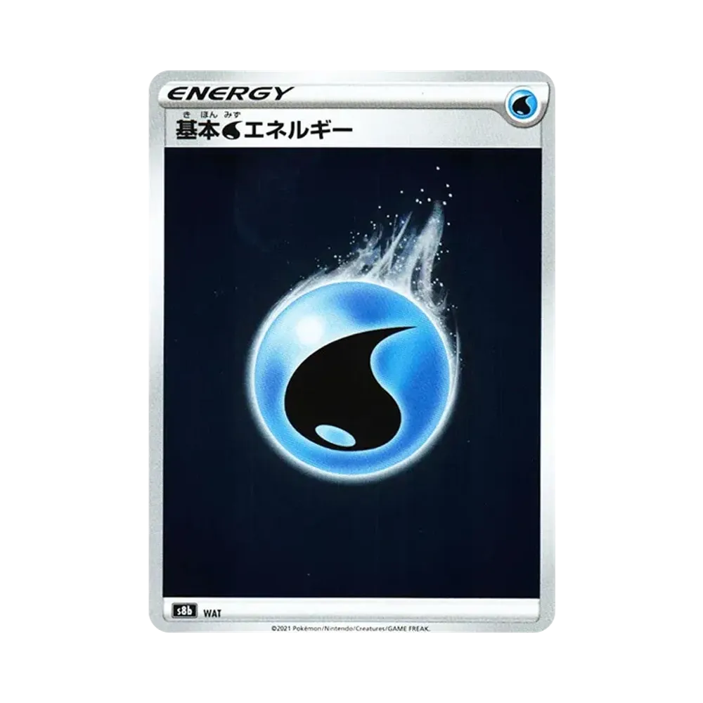 基本水エネルギー [s8b WAT](ハイクラスパック「VMAXクライマックス」)