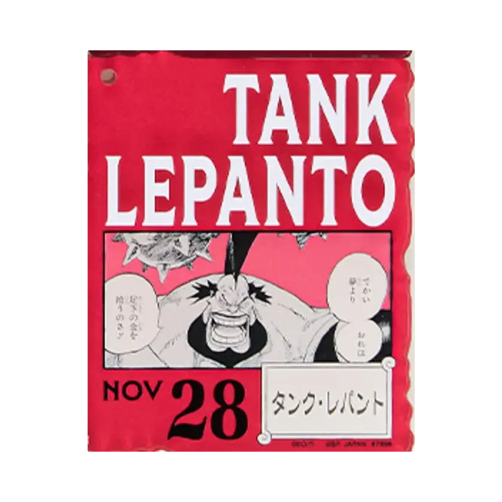 BANDAI "Ichiban Kuji" -ONE PIECE BASE SHOP Lottery 366DAYS OF BIRTHDAYS- Birth Month January-March Kon Colors Acrylic Block Charm Prize 11/28 Tank Lepant