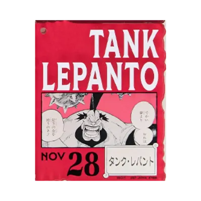 BANDAI "Ichiban Kuji" -ONE PIECE BASE SHOP Lottery 366DAYS OF BIRTHDAYS- Birth Month January-March Kon Colors Acrylic Block Charm Prize 11/28 Tank Lepant