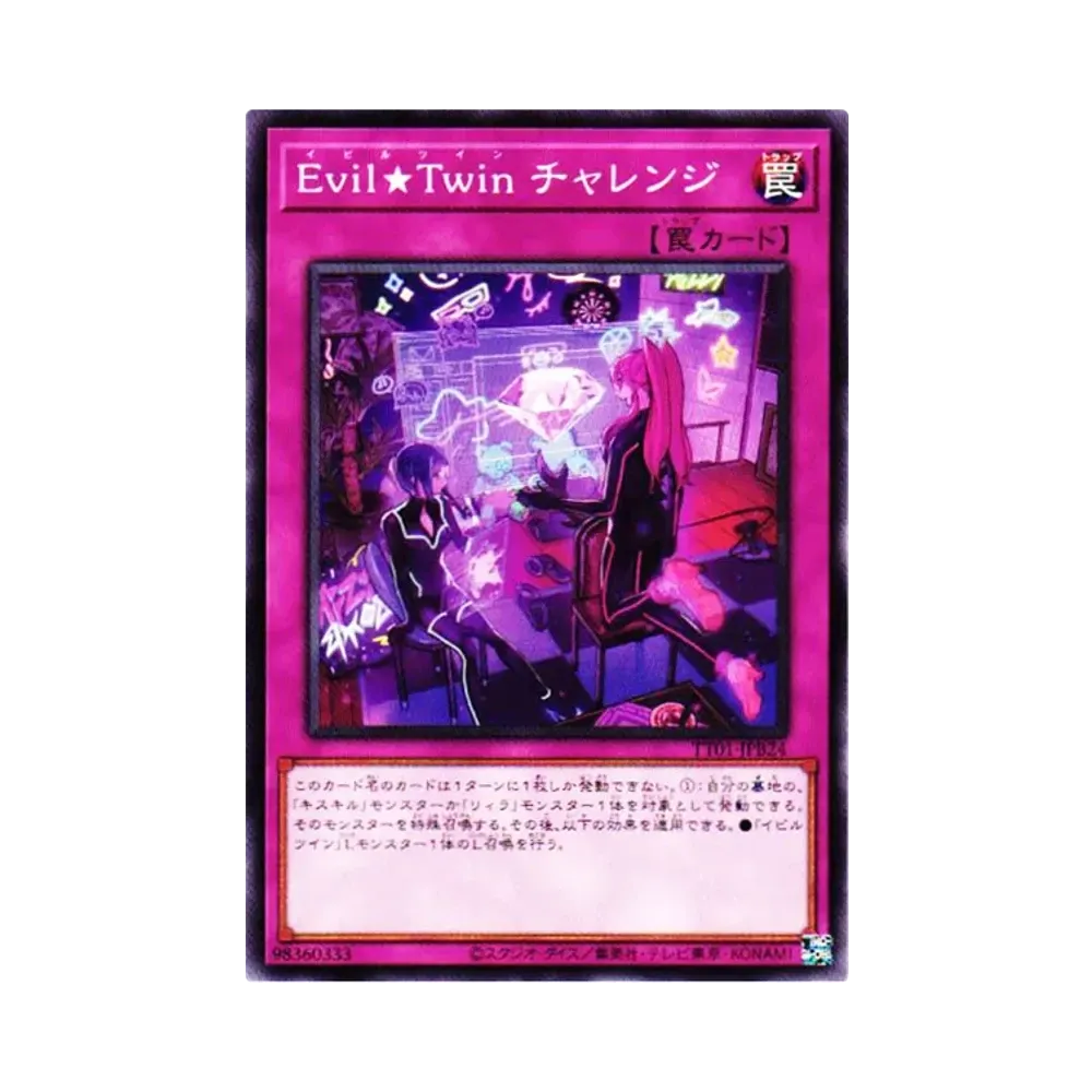 Evil Twin Challenge N [TT01-JPB24](The Phantom Thief Duo: Evil Twin)