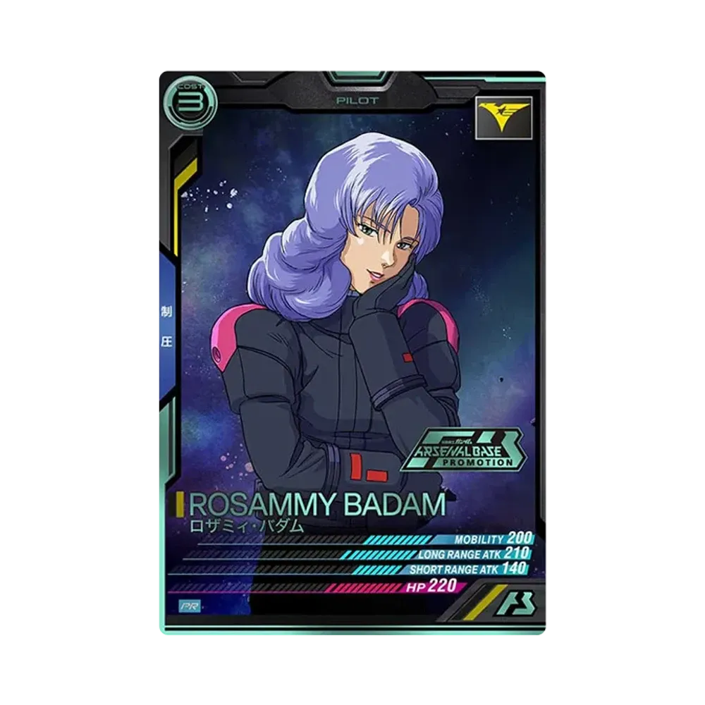 ロザミィ・バダム PR-P [PR-239](機動戦士ガンダム アーセナルベース「オフィシャルトーナメント:11」)