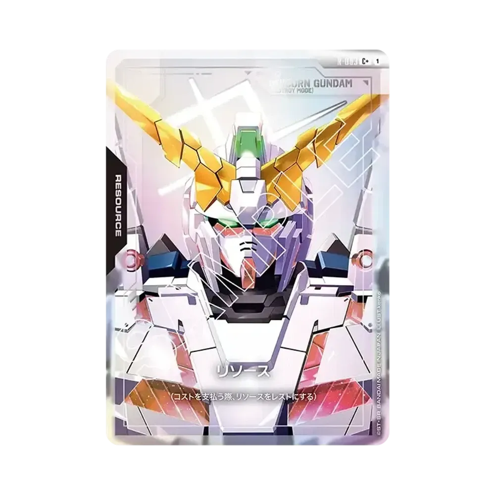Resource (Unicorn Gundam) C+ [R-003](Booster Packs "Newtype Rising")