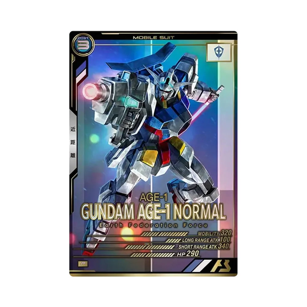 AGE-1 ガンダムAGE-1 ノーマル P [LX01-048](機動戦士ガンダム アーセナルベース「リンクステージ シーズン 1」)