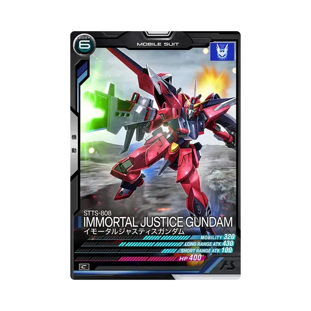 STTS-808 イモータルジャスティスガンダム C [FQ01-020](機動戦士ガンダム アーセナルベース「フォースクワッド シーズン:01」)