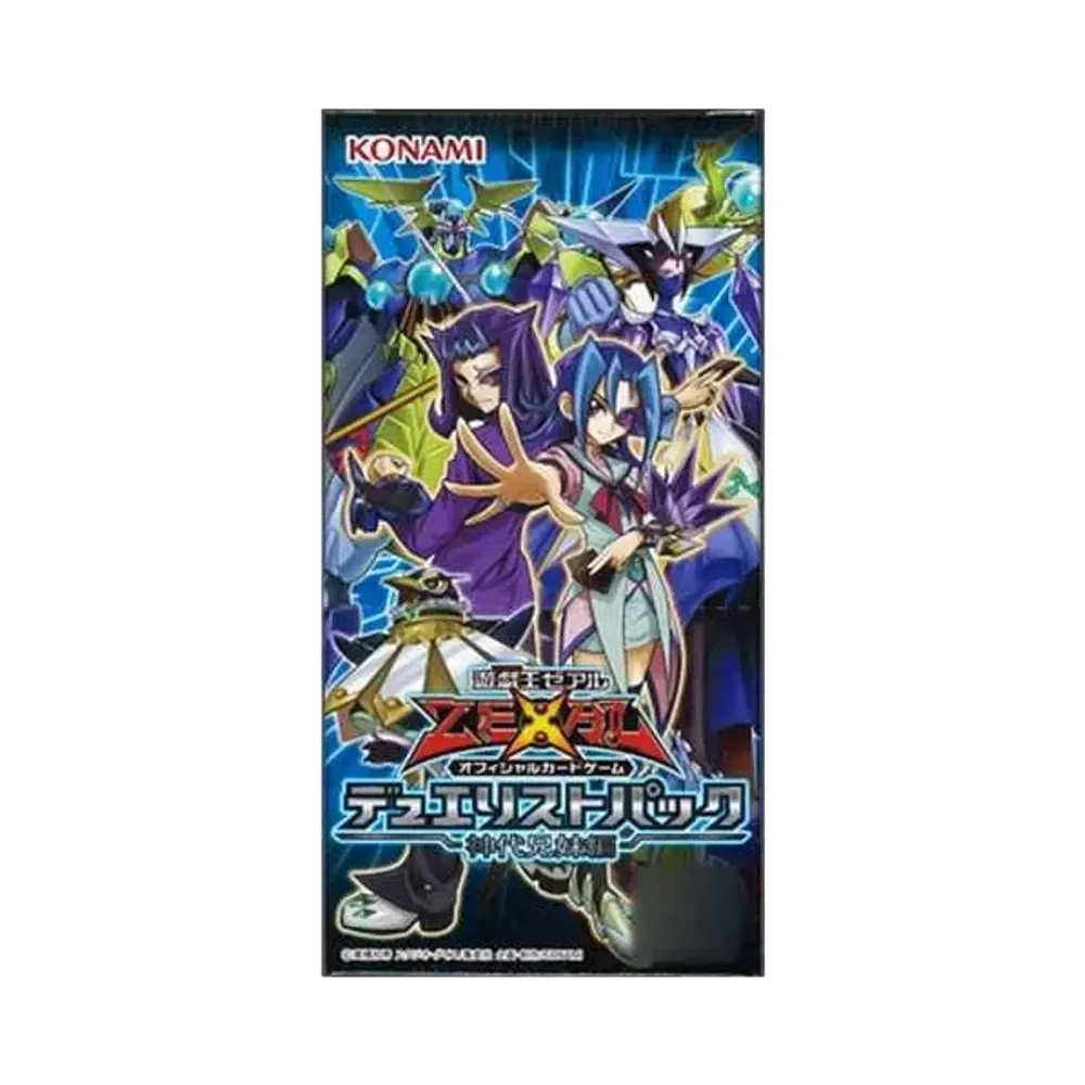 遊戯王ZEXAL デュエリストエディション ポスター　yu-gi-oh Yu-Gi-Oh ZEXAL OCG Duelist Pack Kamishiros Edition Box · JCT Store